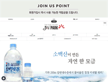 Tablet Screenshot of jwpark.com